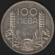 BULGARIA - 100 LEW 1937 -SILVER- - Bulgarie