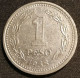 ARGENTINE - ARGENTINA - 1 PESO 1958 - LIBERTAD - KM 57 - Argentine