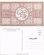 Saudi Arabien السعودية : طابع الحجاز ۱۳۳۵ ه/KSA: HEJAZ 1917 ONE PARA 1984 - Arabie Saoudite