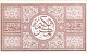Saudi Arabien السعودية : طابع الحجاز ۱۳۳۵ ه/KSA: HEJAZ 1917 ONE PARA 1984 - Saudi-Arabien