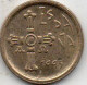 5 Pesetas 1995 - 5 Pesetas