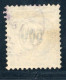 Schweiz Portomarke Michel Nummer 14 Gestempelt - Postage Due