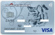RUSSIA - RUSSIE - RUSSLAND BANK VOSTOCHNY VISA CARD TIGER EXPIRED - Cartes De Crédit (expiration Min. 10 Ans)
