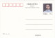 CHINA  - CINA - CARTOLINA POSTALI - Postcard Set- CHIRMAN MAO MAO ZEDONG'S HOMETOWN - Postkaarten