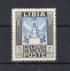 1940 LIBIA Pittorica Senza Filigrana SERIE COMPLETA N.163 MNH ** 5 Lire, Nero E Azzurro - Libyen