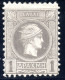 2594. GREECE,1891 SMALL HERMES HEAD 1 DR. BELGIAN PRINT HELLAS 72, SCOTT 89 MH - Nuevos