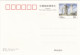 CHINA  - CINA - CARTOLINA POSTALI 60 - 1999 NON VIAGGIATO - Postcards