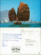 Kowloon Hong Kong 九龍 九龙 Jiǔlóng Xiānggang CRUISING JUNK  HONG KONG HARBOUR 1977 - Chine (Hong Kong)