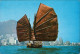 Kowloon Hong Kong 九龍 九龙 Jiǔlóng Xiānggang CRUISING JUNK  HONG KONG HARBOUR 1977 - Chine (Hong Kong)