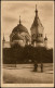 Postcard Mitau Jelgava Елгава Russische Kirche 1917  Gel Feldpost - Lettonie