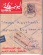 Kuwait Philatelic Society Magazine,Kuwait To Palestinians Through Nicosia & London 1970-1980, Literature (**) - Inglés