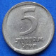 ISRAEL - 5 Agorot JE 5730 (1970AD) "Pomegranates" KM# 25 Monetary Reform (1958-1980) - Edelweiss Coins - Israel