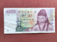 CORÉE Billet De 1000 Won - Korea, South