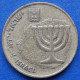 ISRAEL - 10 Agorot JE 5754 (1994AD) "Menorah" KM# 158 Monetary Reform (1985) - Edelweiss Coins - Israel