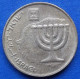 ISRAEL - 10 Agorot JE 5756 (1996AD) "Menorah" KM# 158 Monetary Reform (1985) - Edelweiss Coins - Israel