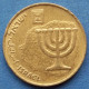 ISRAEL - 10 Agorot JE 5758 (1998AD) "Menorah" KM# 158 Monetary Reform (1985) - Edelweiss Coins - Israël