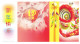 CHINA  - CINA - Cartoline Di Auguri Di Capodanno Con Premi  60 - Emesso Dall'Ufficio Postale Dello Stato 2005 - Cartoline Postali