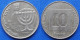 ISRAEL - 10 Agorot JE 5763 (2003AD) "Menorah" KM# 158 Monetary Reform (1985) - Edelweiss Coins - Israel