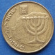 ISRAEL - 10 Agorot JE 5770 (2010AD) "Menorah" KM# 158 Monetary Reform (1985) - Edelweiss Coins - Israel