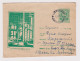 Bulgaria Bulgarie 1960s Postal Stationery Cover - 16St. (PLANT), Entier, Sent SOFIA Railway Station Post Office (68207) - Buste