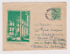 Bulgaria Bulgarie 1960s Postal Stationery Cover - 16St. (PLANT), Entier, Sent SOFIA Railway Station Post Office (68207) - Sobres