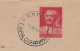 Bulgaria Bulgarie 1950s Postal Stationery Cover - 20St., Entier, Sent SOFIA Railway Station Post Office (68221) - Omslagen