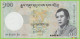 Voyo BHUTAN 100 Ngultrum 2015 P32c UNC Tashichiho Dzong  PrefixN - Bhutan