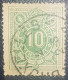 Belgium Postage Due Numerical 1870-95 Used Postmark Stamp - Autres & Non Classés