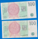 Czech Republic TCHEQUIE - 1997 - 2 Billets De 100 Korun - República Checa