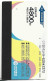 Phonecard - South Korea, Birds 2, N°1172 - Collections