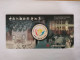 China Transport Cards, The First Shanghai International Festival Of Arts, Metro Card, Shanghai City, (4pcs) - Unclassified