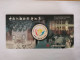 China Transport Cards, The First Shanghai International Festival Of Arts, Metro Card, Shanghai City, (4pcs) - Sin Clasificación