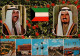 ! Ansichtskarte Kuwait , 1981 - Kuwait