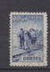 Scarce! 1954 Rep. Of China, Taiwan, Scott # B14-16 Semi-post Stamps Set, "Help N. Vietnam Chinese Refugees", Used, NGAI - Gebruikt