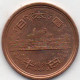 10 Yen 1951-58 - Japan