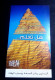 Egypt, LM Cigarettes Adv. Rare Card, - Andere & Zonder Classificatie