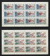 ● CONGO 1963 ֍ AIUTI Da Parte Dell' EUROPA ● Foglietti Di 12 Valori ● Serie Completa ● Cat. ? € ● L XXX ● - Unused Stamps