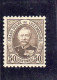 Luxembourg Année 1891-93 Grand Duc Alphonse 1er N°65** - 1891 Adolphe De Face