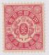 Cv $50! Rare, Imperial CHINA 1903 #1 Revenue Stamp, 2 Cash; 双龍戏珠图印花稅票2文 - Neufs