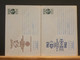 ENTIER/15  8 ENVELOPPES   BULGARIE XX - Enveloppes