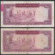 PERSIEN - PERSIA -  IRAN -  2 Stück á 100 RIALS (1969) Pick 86a VG/F (4/5)  - Autres - Asie