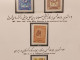 Iran Shah Pahlavi Shah Farahbakhsh   1xsheet Rare   تمبر فرحبخش ایران  ۱۳۴۶مصور  فرحبخش 1967 - Iran