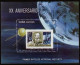 Cuba 2132-2137,2138, MNH. Mi 2208-2213, Bl.58. Cosmonauts Day 1977. Space Stamps - Ongebruikt
