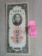Chine-billet De 10 Yuan- 1930 - China