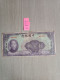Chine-billet De 100 Yuan- 1940 - China