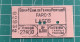 PORTUGAL TRAIN TICKET 02932 - Europe