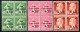 2614.FRANCE 1929 SINKING FUNDS #253-255 MNH BLOCKS OF 4,2-3 INVISIBLE TRACES OF HINGE.SEE VERY LIGHT GUM BLEMISHES - 1927-31 Caisse D'Amortissement