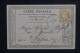 FRANCE - Oblitération Convoyeur Sur Carte Précurseur De St Dié Pour Dijon En 1874 - L 150365 - Voorloper Kaarten