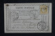 FRANCE - GC 3398 Sur Cérès 15ct Sur Carte Précurseur De Sèvres En 1873 Pour Paris - L 150369 - Voorloper Kaarten