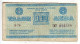 (Billets). Bulgarie Bulgaria. Foreing Exchange Certificate. Rare. Balkan Tourist. 1975. 0.10 Leva Serie B-76 N° 026399 - Bulgarije